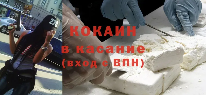 blacksprut маркетплейс  Кудрово  Cocaine Боливия 