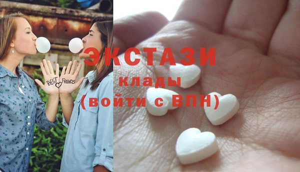 ECSTASY Верхнеуральск