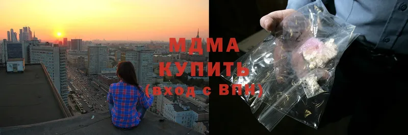 MDMA молли  Кудрово 